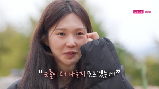 17기 옥순, 인터뷰 중 눈물 집 가고 싶다…카메라 의식하게 돼[나솔사계][별별TV]