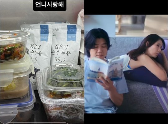 &apos;이상순♥&apos; 이효리, 60억 평창동 家 냉장고 공개…사랑이 가득