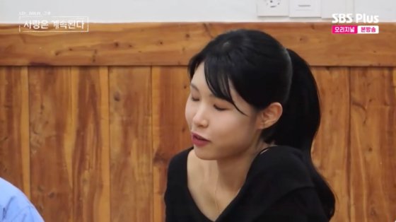 19기 정숙, 간호사 일 캐묻는 25기 영수에 정색+눈 질끈 수술방?[나솔사계]