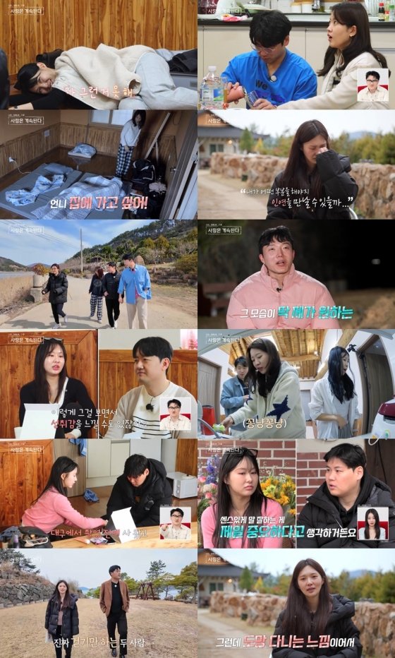 17기 옥순 집에 가고파 조기퇴소 자책 눈물…25기 영철 포기?[나솔사계][종합]
