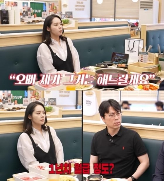 한가인, 매니저 대출금 대신 변제…나만 돈 많이 벌어 미안(자유부인) [종합]