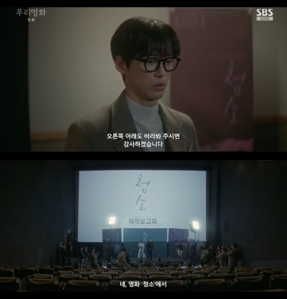 &apos;우리 영화&apos; 남궁민, 첫 영화 발표 날 父 별세…韓영화계 거장 이두영 감독