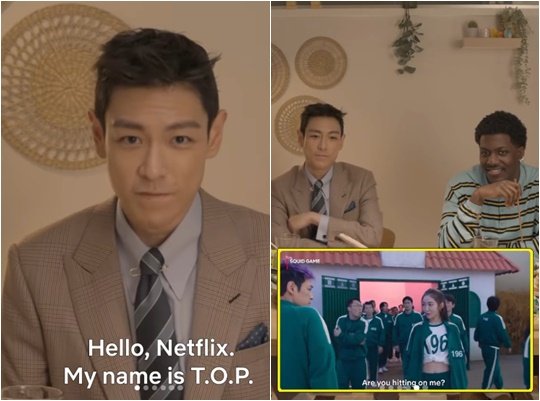 &apos;오겜&apos; 탑, 美서 래퍼와 먹방쇼…과거 영상에 부끄럽습니다 [스타이슈]