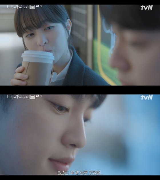 &apos;미지의 서울&apos; 박보영, &apos;쌍둥이 언니&apos; 연기 폭주…박진영에 네 첫사랑이라며?[별별TV]