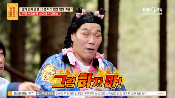 15살 연상연하 커플 주변 시선 걱정 고민…서장훈 SNS 끊어 일침[물어보살][별별TV]