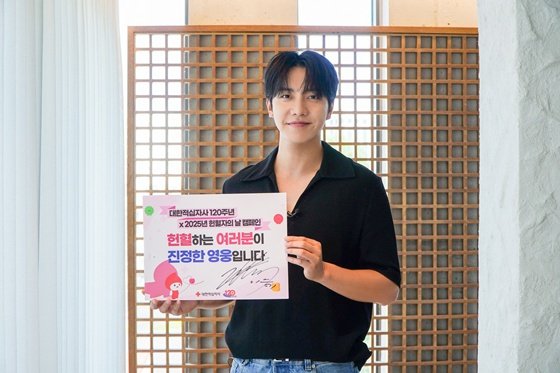 조용히 기부·봉사 실천…&apos;이다인♥&apos; 이승기, 7억 9천만원 선행 천사다운 행보 [공식]