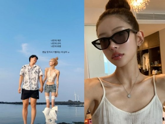 &apos;공개 열애&apos; 최준희 나만의 개콘…기빨리는 남친♥ 미소 가득