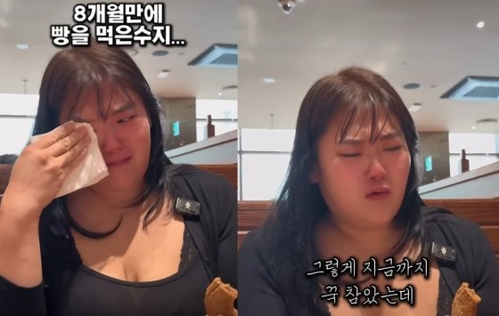 &apos;150→78kg&apos; 미나 시누이, 8개월만에 아웃백 빵 먹고 오열 너무 맛있어…&apos;촬영 불가&apos; 사태까지(필미커플)