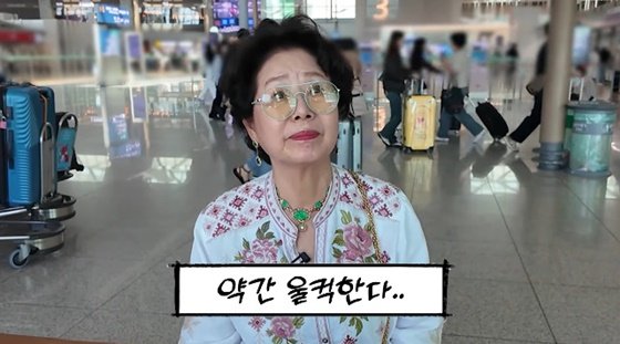 선우용여, &apos;폐암 투병 중 별세&apos; 故 여운계 생각에 울컥…있을 때 잘해야 돼
