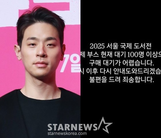 &apos;출판사 대표&apos; 박정민, 결국 도서전 마비시켰다…대기 100명이상[스타이슈]