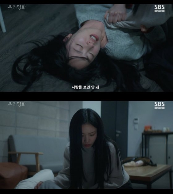 &apos;우리영화&apos; 이설, 전여빈 발작 목격…병명, 마음 준비되면 알려주길[별별TV]
