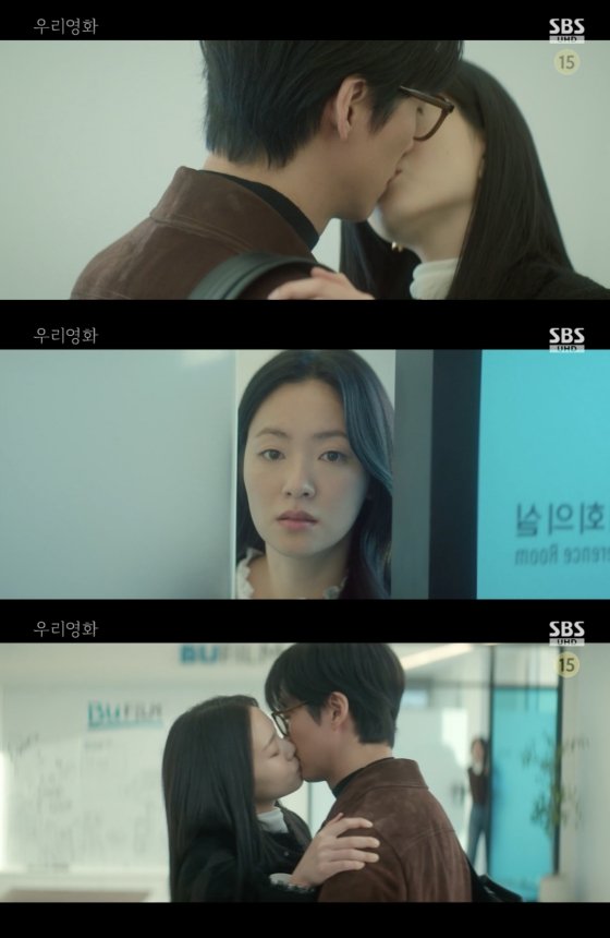 &apos;우리영화&apos; 전여빈, 남궁민♥이설 키스 목격…&apos;충격&apos;[★밤TView]