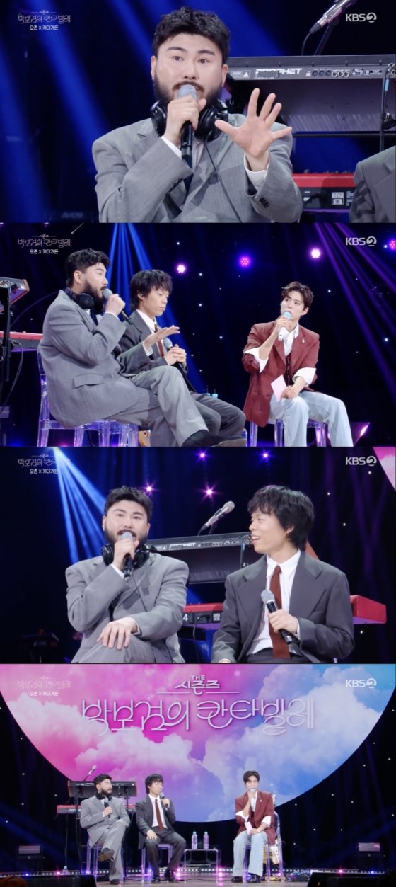 &apos;배우 데뷔&apos; 카더가든, 청룡영화제 수상 꿈꾸는 &apos;야망&apos; 고백…수상소감도  연습[더시즌즈][별별TV]