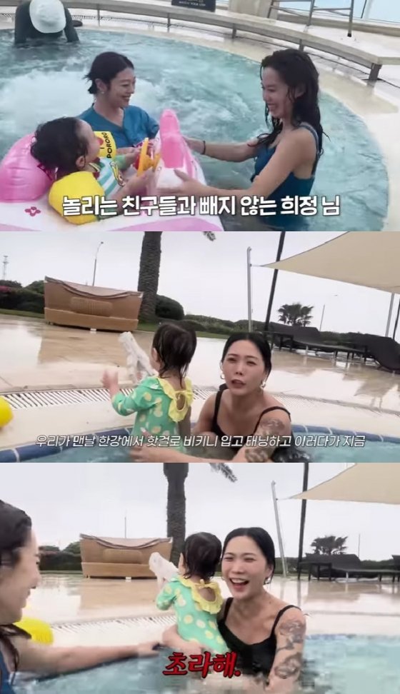 허니제이, 딸 러브와 수영장 지금까지 입은 수영복 중 가장 초라