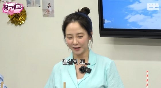 송지효, 잠옷 사업 언급에 울컥?…많이 좋아졌다 [핑계고]