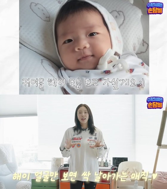 손담비, 딸 출산 후 달라진 집 풍경…밥 먹을 시간도 없어