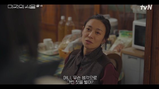 장영남, 쌍둥이 자매 &apos;인생 체인지&apos; 눈치 챘다…겁도 없이 그런 짓을 격분[미지의서울][★밤TView]