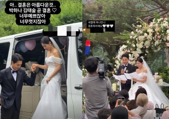 비주얼 부부 박하나♥김태술, 선남선녀 야외 결혼식 보니[스타이슈]