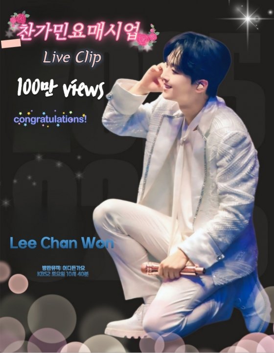 &quot;¾î±â¾ß µð¿©Â÷&quot; ÀÌÂù¿ø, Èï Æø¹ß '¹Î¿ä ¸Å½Ã¾÷' ¹«´ë ¿µ»ó 100¸¸ºä