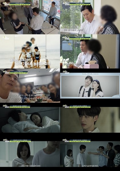 김태희 탐정들의 영업비밀