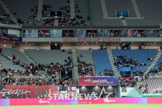 서울월드컵경기장 관중석