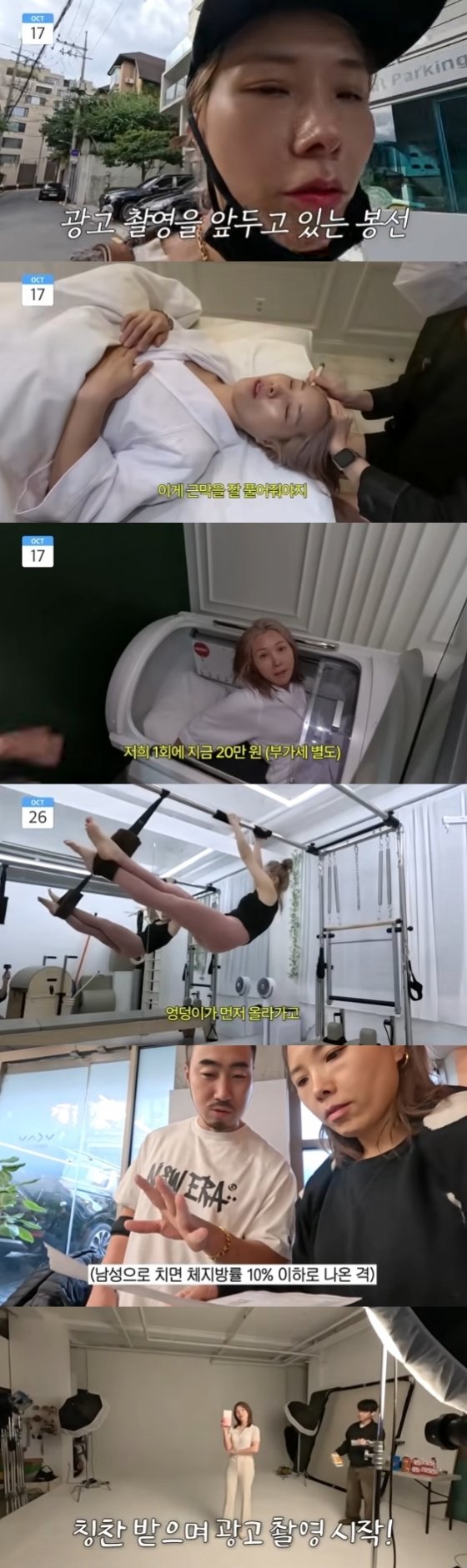 아이유 닮은꼴? -11kg 신봉선 