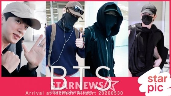 BTS 진-RM-뷔-정국 'Comeback Home!'[☆영상] | 아이돌24시 : 네이트 연예