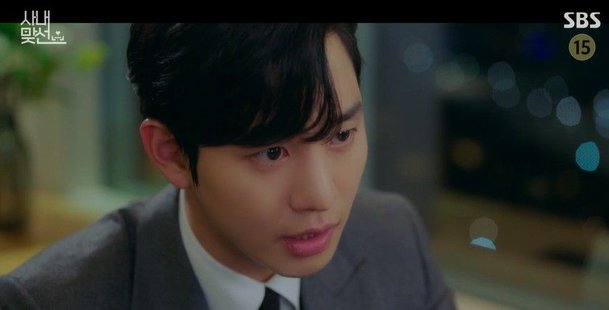 사내맞선' 안효섭, 김세정과 공개연애 시작? 
