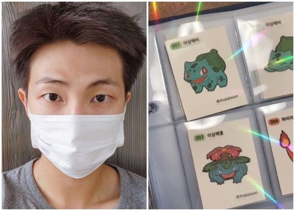 방탄소년단 Rm, 가족까지 동원한 띠부띠부씰 콜렉터 [리포트:컷] : 네이트 연예