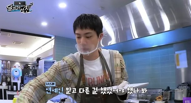 BTS Jin, good at everything...Becomes 'President of the Internet Cafe' while working part-time ('Run Jin')