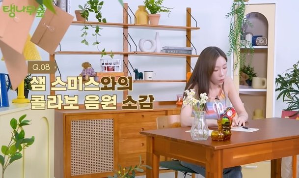 Taeyeon "Received love call from Sam Smith, collaboration realized…Worked carefully"