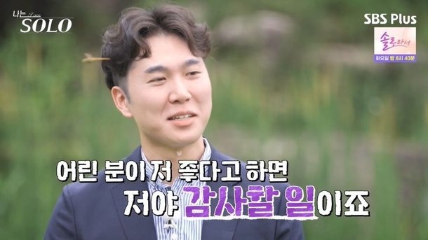 영수