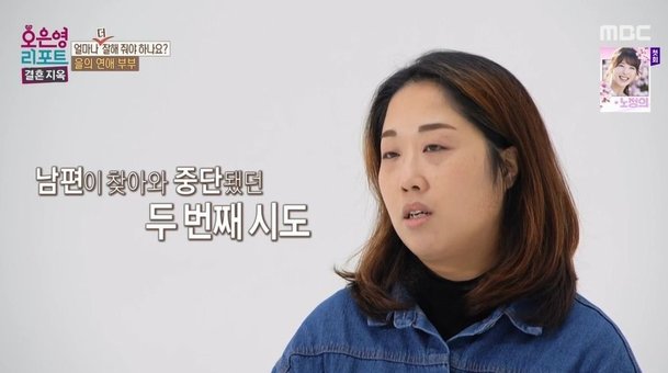 乙 아내 "남편 외도에 극단적 시도…상간녀 위자료 내주겠다더라" (결혼지옥) [종합]