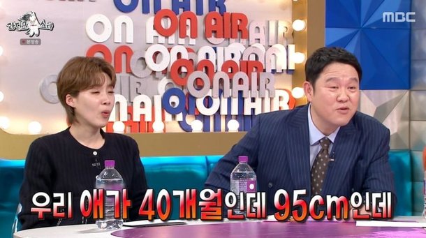 '12살 연하♥' 김구라 &quot;늦둥이 딸 40개월, 벌써 95cm&quot; 자랑 (라스) [종합]