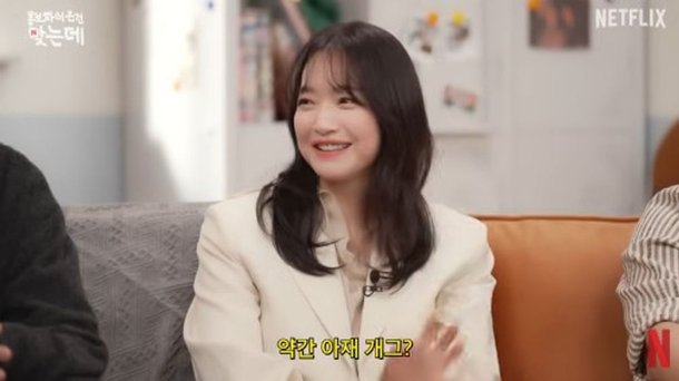 신민아 친한 사람들 앞 아재개그 욕심…박해수 차분해서 더 웃겨 (홍보하러)[종합]