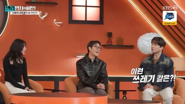 &quot;이런 X레기 같은&quot; 이찬원 분노 이유…샤넬, 몽유병→나치 스파이 의혹까지 ('셀럽병사') [종합]