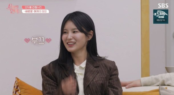 &quot;女메기 이경언=사나 닮아&quot;…채유경, 황금용 하병열 아니란 사실에 '실망' (신들린2) [종합]