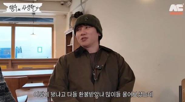 '유령 항공권 피해' 케이윌, 환불받았다 &quot;세 달 걸려…보통 더 걸릴 듯&quot; (형수는) [종합]