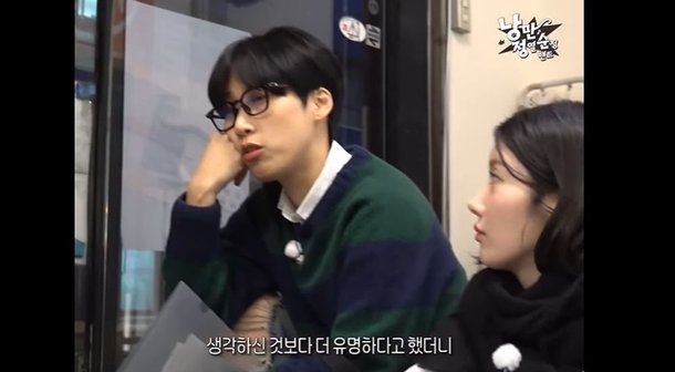 "韓에서 유명하다니까 비웃어" 재재, 日 공연 모객 어려움 토로 (문명특급) [종합]