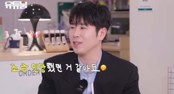 피오 연기상 받을 때 민망했다…블락비 완전체 활동? 멤버들과 논의 중 (유튜붐)[종합]