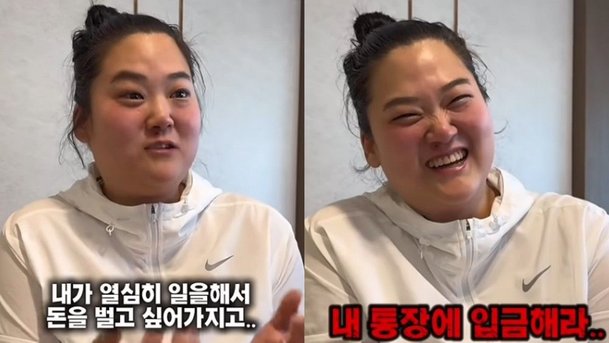 '57kg 감량' 미나 시누이, 이혼 후 물류센터 출근…&quot;스스로 돈 벌고파&quot; [RE:뷰]