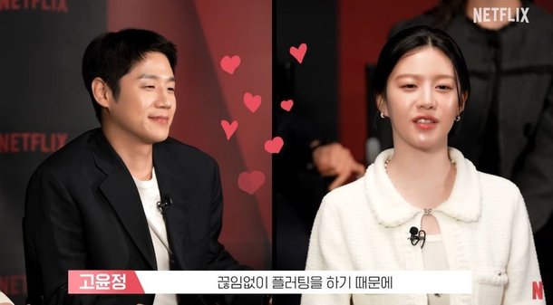 고윤정, &apos;언슬전&apos; 러브라인 깜짝 스포 정준원에게 끊임없이 플러팅 [RE:뷰]