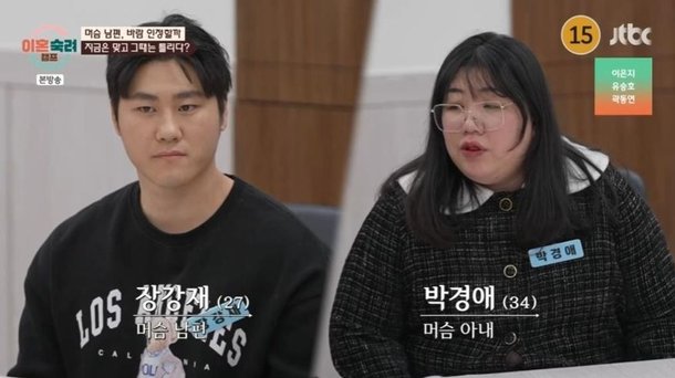 &quot;빨래女·시흥女와 바람 인정…아내 대체자 찾아&quot; 뻔뻔 남편에 서장훈 폭발 ('이혼숙려캠프') [종합]