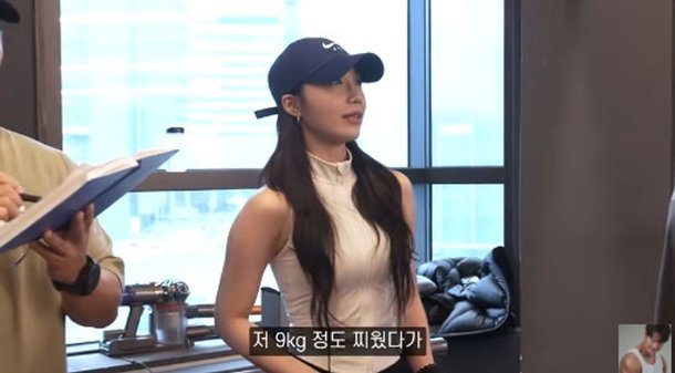 정은지 &quot;'헬린이' 캐릭터 위해 9kg찌웠다가 감량 중…김종국이 롤모델&quot; [RE:뷰]