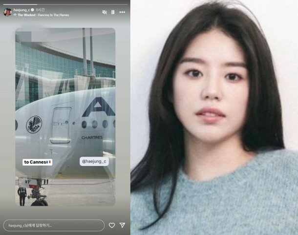 &apos;조재현 딸&apos; 조혜정, 활동 중단→한국 떠났다…드라마로 칸行 [RE:스타]