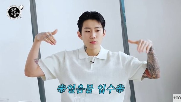 박재범, 건강 관리 비법=SNS 얼음물 입수+바다 이끼 먹어 [RE:뷰]