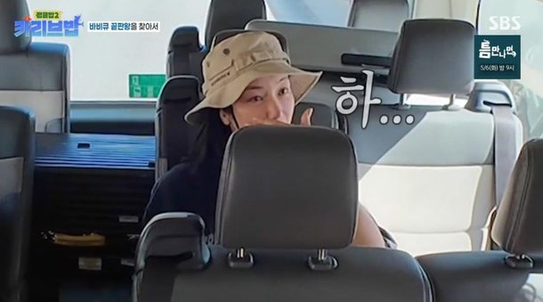 눈이 안 보여 김옥빈, 부상으로 촬영 중단…긴급 병원행 (&apos;카리브밥&apos;)