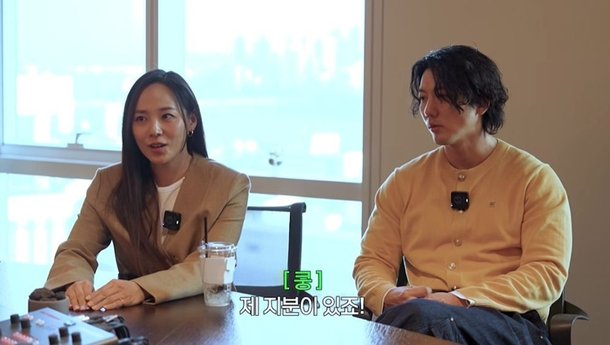 유진, ♥기태영 폭로 S.E.S. 잘 몰라…SM에 내 지분 있는데 [RE:뷰]