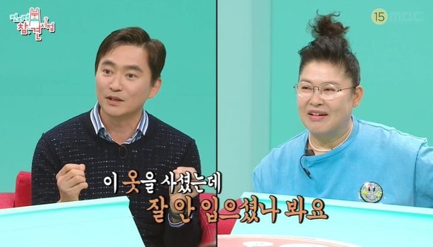20년 전 선물한 이영자도 놀랐다…김석훈 의상에 아직도 입냐 (&apos;전참시&apos;)