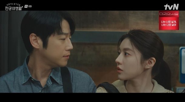 자꾸 신경 쓰여 정준원, 고윤정 향한 마음 자각…심박수 폭발 (&apos;언슬전&apos;) [종합]